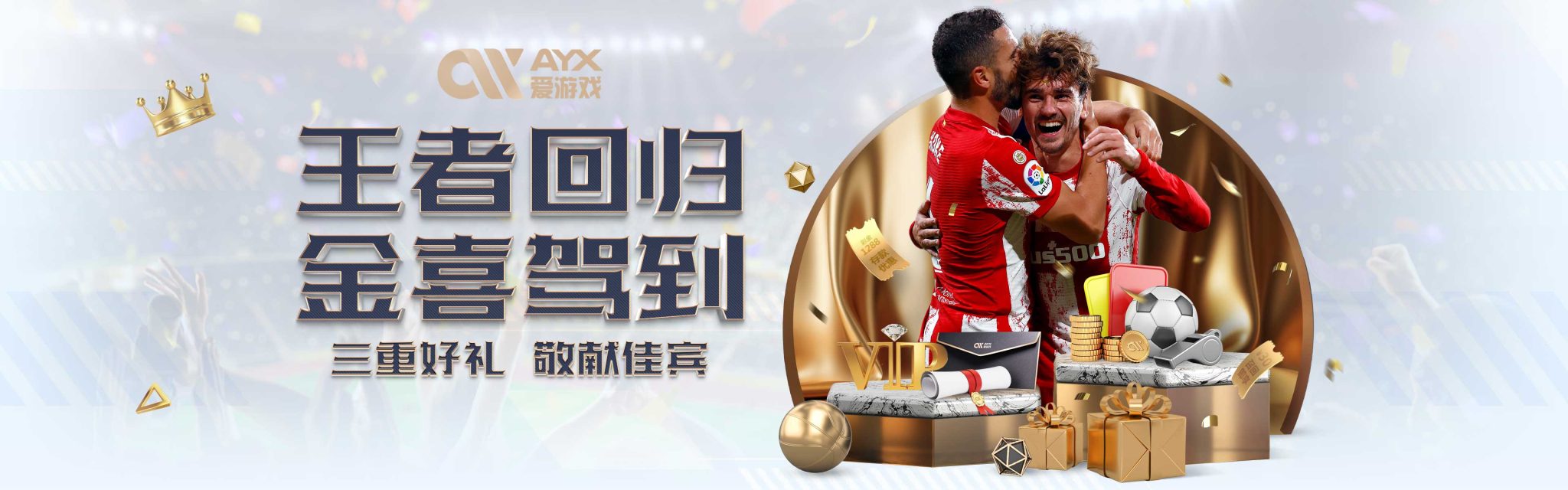 也是对他们